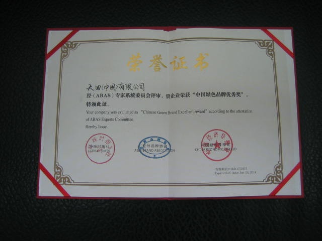 honor-4.jpg